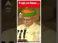 PM Modi Oath Ceremony: अर्जुन राम मेघवाल ने ली मंत्री पद की शपथ | #abpnewsshorts - 00:58 min - News - Video
