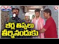 Honored To Tarun Who Gave Letter To Abkari DSP Over Shortage Of Beers  Mancherial | V6 Teenmaar