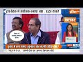 Fatafat 50: Indi Alliance Meeting in Delhi | MPs Suspended From Parliament |  PM Modi | Top 50  - 04:49 min - News - Video