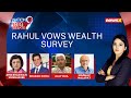 Rahul Promises Wealth Survey | Is This Common Sense Or Communism? | NewsX