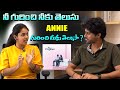 Annie తన గురించి కొత్త విషయాలు చెప్పింది | Nandu | Volga Videos