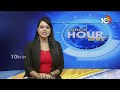 Arvind Kejriwal Replies To ED Summons |ఈడీ నోటీసులకు కేజ్రీవాల్ రిప్లయ్ | 10TV News  - 00:41 min - News - Video
