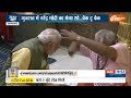 Aaj Ki Baat: लोग कह रहे...फिर एक बार, मोदी सरकार। Gujarat Election। BJP। Congress। AIMIM  - 14:14 min - News - Video