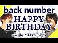 Mp3 تحميل Happy Birthday Back Numberフル أغنية تحميل موسيقى