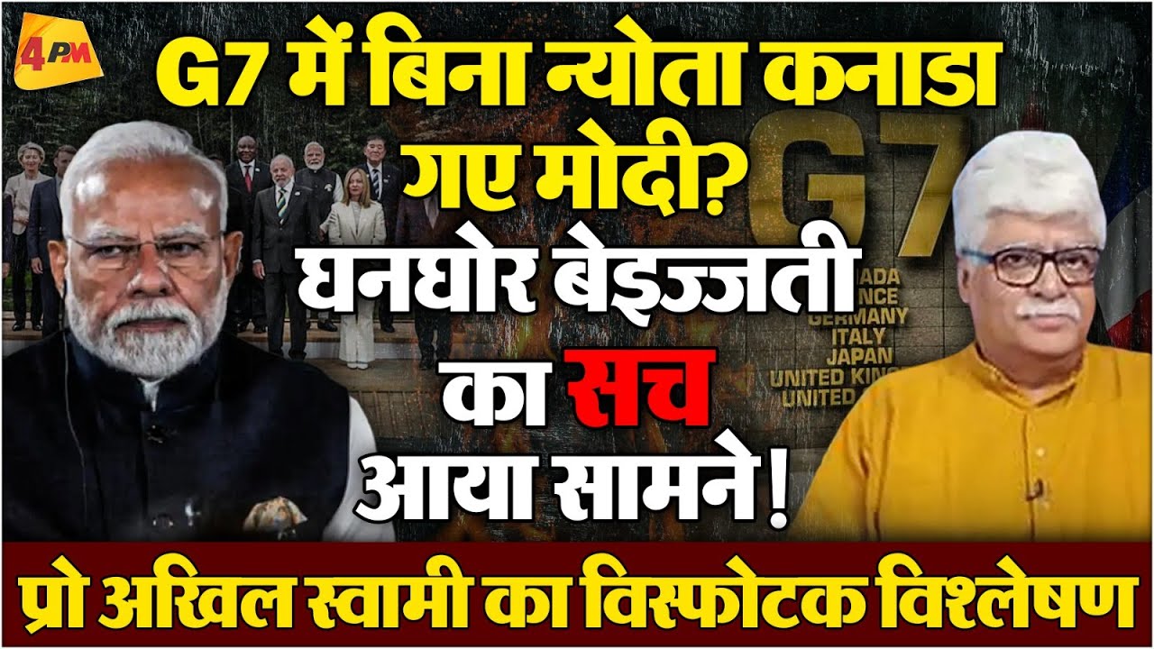 मोदी के बार-बार झुकने का ऐसा सच, सुनकर हैरान हो जाएंगे!