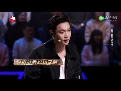 171209 EXO LAY ZHANG YIXING 张艺兴 — 《天籁之战2》SHEEP+ ment