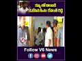 క్యూలో నిలబడి ఓటేసిన సీఎం రేవంత్ రెడ్డి | CM Revanth Reddy Cast Their Vote | V6 News  - 00:36 min - News - Video