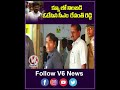 క్యూలో నిలబడి ఓటేసిన సీఎం రేవంత్ రెడ్డి | CM Revanth Reddy Cast Their Vote | V6 News