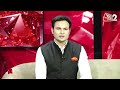 AAJTAK 2 LIVE | HARYANA POLITICAL CRISIS | Dushyant Chautala  ने कैसे बढ़ाई BJP की दिक्कत ? | AT2  - 01:00:15 min - News - Video