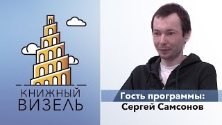 Реферат: Бржестовский, Сергей Павлович