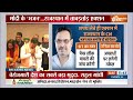 Mohan Yadav Bulldozer Action: अवैध मीट शॉप पर एक्शन...मोहन का वचन ही शासन! | Open Meat Sale Ban  - 02:35 min - News - Video
