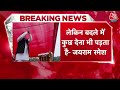 सपा-कांग्रेस में सीट शेयरिंग पर नहीं बनी बात, अब Rahul की यात्रा में शामिल नहीं होंगे Akhilesh Yadav  - 04:37 min - News - Video