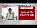 LIVE: Telangana Ministers on Cabinet Decisions | క్యాబినెట్‌ నిర్ణయాలపై.. మంత్రులు | 10tv  - 01:17:16 min - News - Video