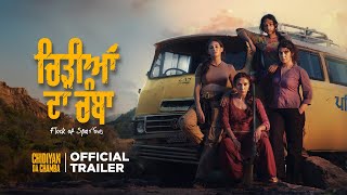 Chidiyan Da Chamba (2023) Punjabi Movie Trailer Video HD