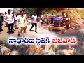 ain Alert In Hyderabad : హైదరాబాద్ లో రెడ్ అలర్ట్.. బయటకు రావొద్దు | Heavy Rain