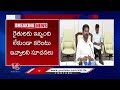 CM Revanth Reddy To Hold Review Meeting On Summer Problems Soon | V6 News  - 01:47 min - News - Video