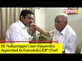 BS Yediyurappas Son Appointed As Ktaka BJP Chief | Vijayendra Considered At Political Heir