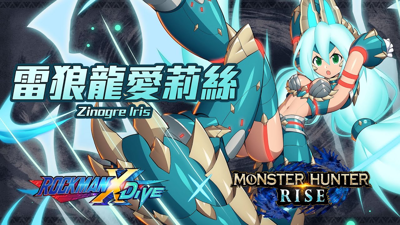 Monster Hunter Rise joins Mega Man X DiVE