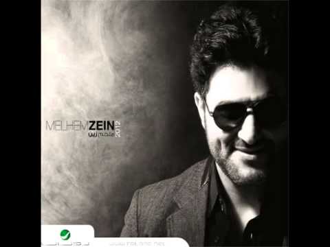 Upload mp3 to YouTube and audio cutter for Melhim Zain...Ya Habib Biek | ملحم زين...يا حبيب بيك download from Youtube
