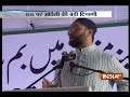 Asaduddin Owaisi: ISIS is threat for humanity