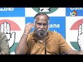 LIVE : TPCC Working President Jaggareddy Press Meet | కాంగ్రెస్ నేత జగ్గారెడ్డి ప్రెస్‎‎మీట్ | 10tv  - 00:00 min - News - Video