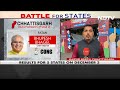 Madhya Pradesh, Chhattisgarh - Heartland States - Vote Today | Assembly Election 2023  - 14:18 min - News - Video