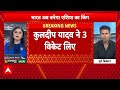 India Pakistan Match: Team India की धमाकेदार जीत के बाद देशभर में जश्न का माहौल