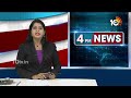 Big Shock to Sahithi Infra Private Limited |సాహితీ ఇన్‌ఫ్రాకు షాక్‌.. రూ.200 కోట్ల ఆస్తులు సీజ్‌|10V  - 00:43 min - News - Video