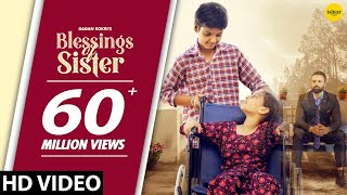 Latest Punjabi Video Blessings Of Sister - Gagan Kokri Download