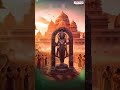 Antha Ramamayam #shrirammandirayodhya #shrirambhajan #ayodhyarammandir #lordramasongs
