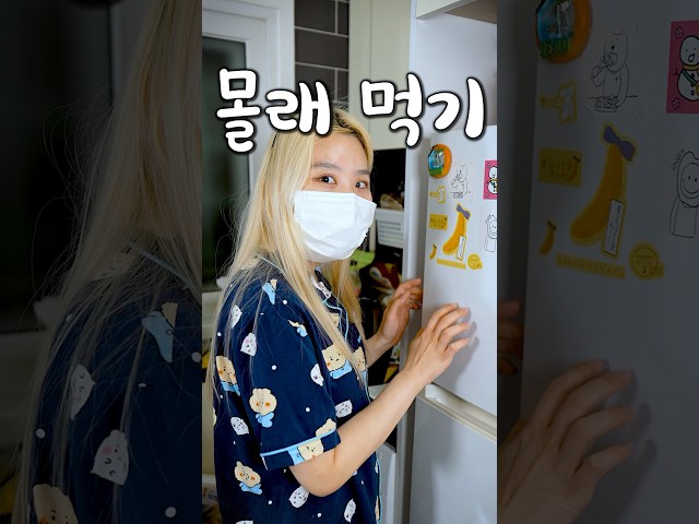 새벽에 몰래 야식으로 삼겹살 먹으면 생기는일