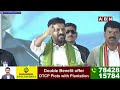 లక్ష్మణ్ నీకున్నది 8..ప్రభుత్వాన్ని ఎట్లా ఏర్పాటు చేస్తావు | CM Revanth Reddy Counter To BJP Laxman  - 01:40 min - News - Video