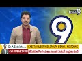 పిన్నెల్లి పై మరో మూడు కేసులు | Pinnelli Ramkrishna Reddy | PRIEM9 - 03:33 min - News - Video