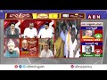 మీకే తెలియాలి ఎవరి విజయమో ఇది..! | Mamidi Giridhar Sensational Comments | ABN Telugu  - 04:26 min - News - Video