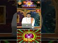 వృశ్చిక రాశి వారఫలం -Scorpio Weekly Horoscope (21st April-27th April 2024) #vruschikarasi #bhakthitv  - 00:59 min - News - Video