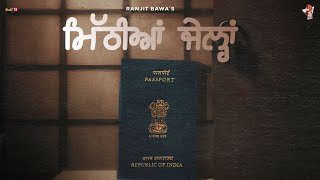 Mithiyan Jailan ~ Ranjit Bawa | Punjabi Song Video HD