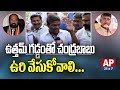 Jeevan Reddy controversial comments on Uttam-CBN