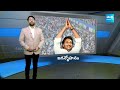 Special Story On CM YS Jagan Governance | Chandrababu | Pawan Kalyan | AP Elections 2024 @SakshiTV  - 06:14 min - News - Video