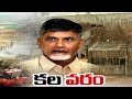 Irrigation Officers Complaint to CM Chandrababu on Transstroye Over Polavaram Project