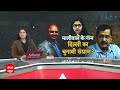 Swati Maliwal Case: मालीवाल मामले पर आखिर क्यों चुप हैं केजरीवाल? Arvind Kejriwal | Breaking News - 04:18 min - News - Video