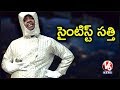 Bithiri Sathi Satire over 'Rice Puller' NASA Scam