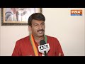 Manoj Tiwari on Lok Sabha Election Results 2024: BJP के उम्मीद मुताबिक परिणाम क्यों नहीं आए? IndiaTV  - 01:47 min - News - Video