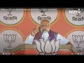 PM Modi LIVE: West Bengal के Malda Uttar में PM Modi  | Lok Sabha Elections 2024 | NDTV India  - 10:20 min - News - Video