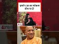 Nirman Bharat Sammelan: हमारे CM Yogi Adityanath का फोकस ग्रोथ पर है, बोले Dr. Lokesh M. #noidanews