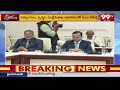 మహిళా, శిశు సంక్షేమ శాఖ అధికారులతో సీఎం రేవంత్ సమీక్ష | CM Revanth Reddy | 99Tv Telugu  - 01:00 min - News - Video