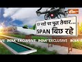 Special Report: कहां तक पहुंची बुलेट ट्रेन, देखें स्पेशल रिपोर्ट | Bullet Train Project Update |Modi  - 24:32 min - News - Video