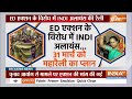 Arvind Kejriwal In ED Custody LIVE :  क्या अरविंद केजरीवाल को जेल से मिलेगी राहत ? Kejriwal In ED  - 00:00 min - News - Video