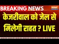 Arvind Kejriwal In ED Custody LIVE :  क्या अरविंद केजरीवाल को जेल से मिलेगी राहत ? Kejriwal In ED