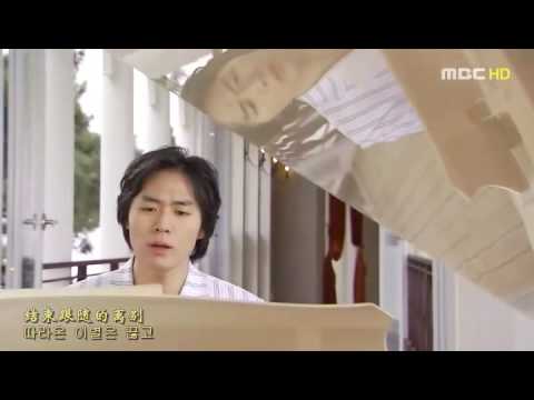 ost sad sonata (guy)