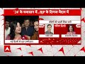 Live : बाहुबली धनंजय सिंह को बीजेपी का झटका | BJP First List Announced | BJP Candidate Loksabha List  - 00:00 min - News - Video